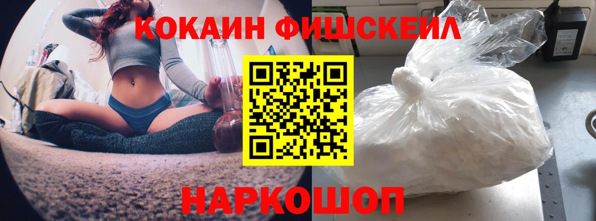 КОКАИН Columbia Подольск