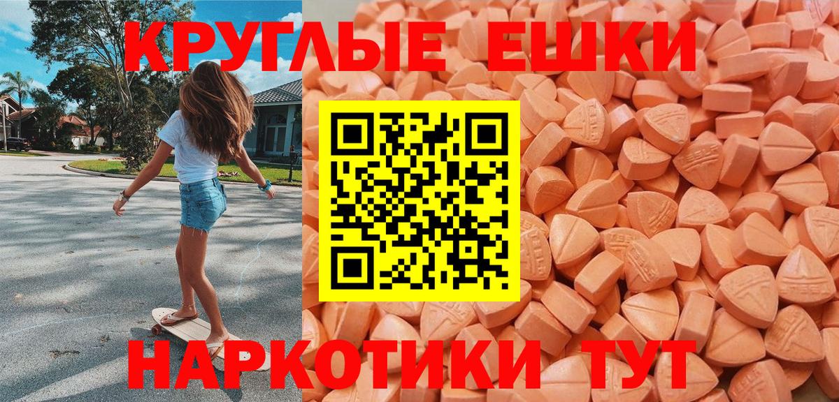 Ecstasy диски Подольск