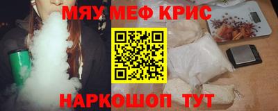 стафф Старая Купавна