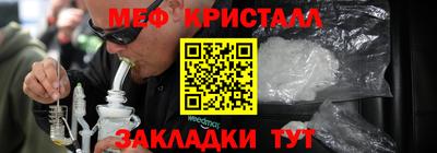 стафф Старая Купавна