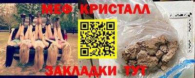 стафф Старая Купавна