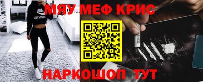 стафф Старая Купавна