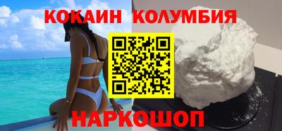 стафф Старая Купавна
