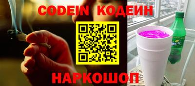 ешки Ставрополь