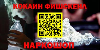 стафф Старая Купавна