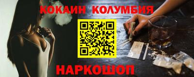 ешки Ставрополь