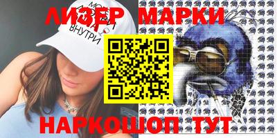 ешки Ставрополь