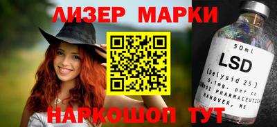 стафф Старая Купавна