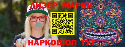 стафф Старая Купавна