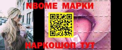 ешки Ставрополь