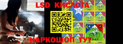 стафф Старая Купавна