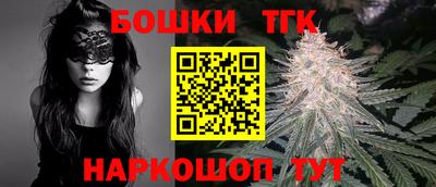 стафф Старая Купавна