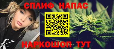 стафф Старая Купавна