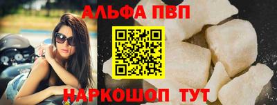 стафф Старая Купавна