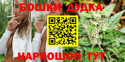 стафф Старая Купавна