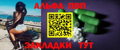 ешки Ставрополь