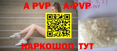 ешки Ставрополь