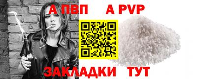 ешки Ставрополь
