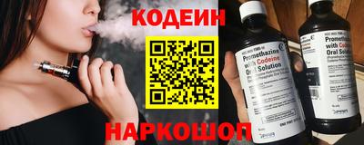 ешки Ставрополь