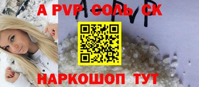 стафф Старая Купавна