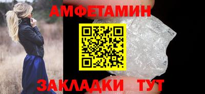 ешки Ставрополь
