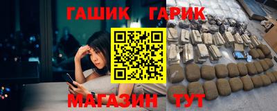 ешки Ставрополь