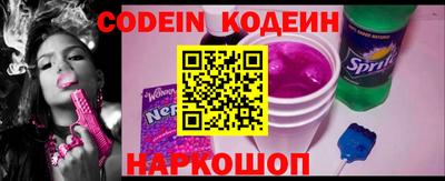 ешки Ставрополь