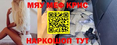 стафф Старая Купавна