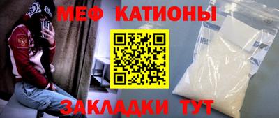 ешки Ставрополь
