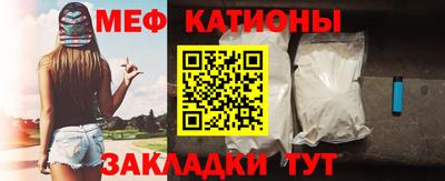 ешки Ставрополь