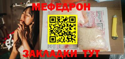 стафф Старая Купавна