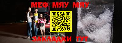 стафф Старая Купавна