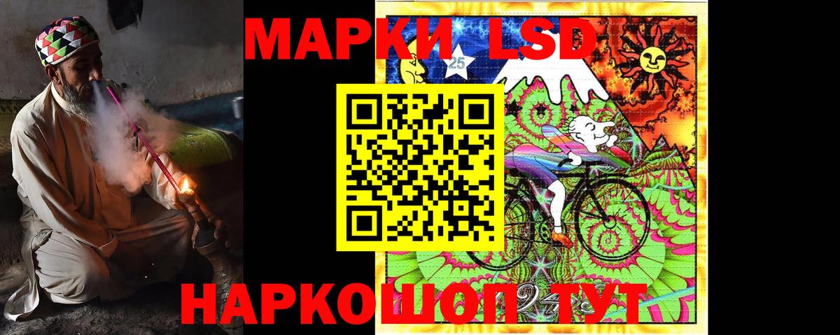 Лсд 25 экстази кислота Подольск