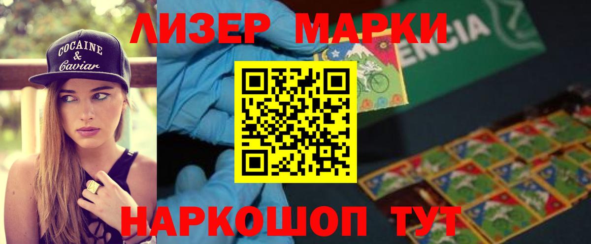 Подольск  LSD-25 экстази  Вход с VPN  LSD-25 экстази кислота 