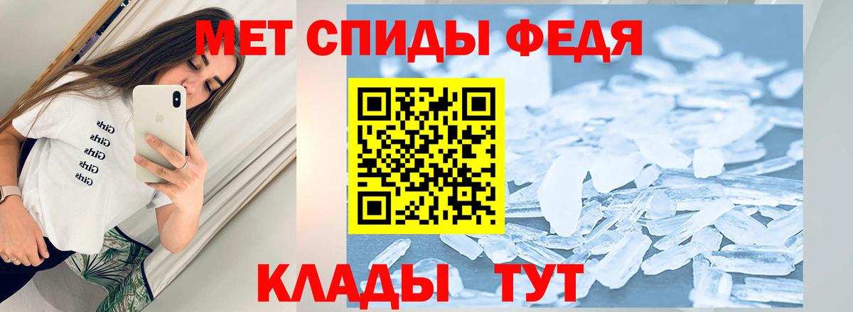 МЕТАМФЕТАМИН винт  Вход с VPN  Подольск 