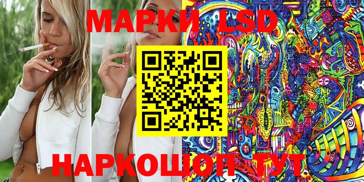Подольск  Марки N-bome 1500мкг  Наркотические марки  Вход с VPN 
