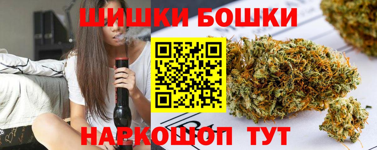 Бошки марихуана Amnesia  Вход с VPN  Подольск  Марихуана ГИДРОПОН 